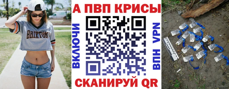 A PVP Соль  кракен зеркало  Лодейное Поле  где можно купить  