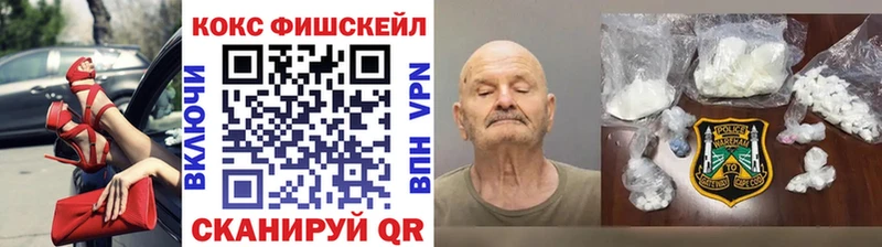 COCAIN Fish Scale  наркота  Лодейное Поле 