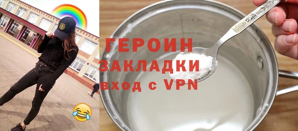 а пвп мука Нягань