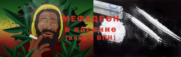 герыч Нязепетровск