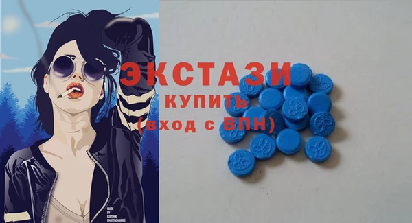 mdma Новозыбков