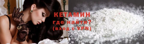 герыч Нязепетровск