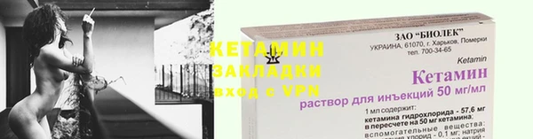 герыч Нязепетровск