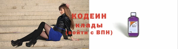 герыч Нязепетровск