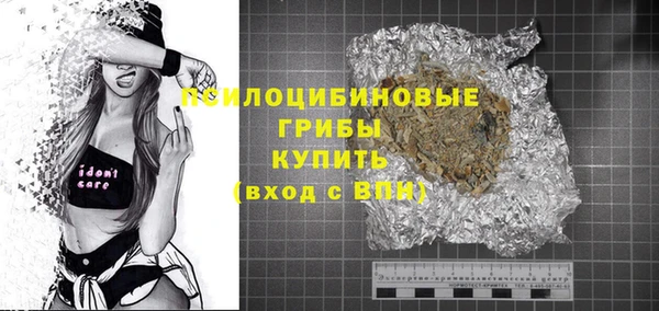 альфа пвп VHQ Новодвинск