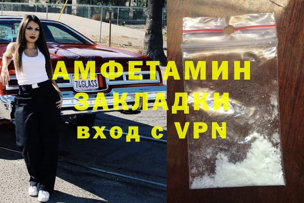 а пвп мука Нягань