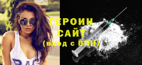герыч Нязепетровск