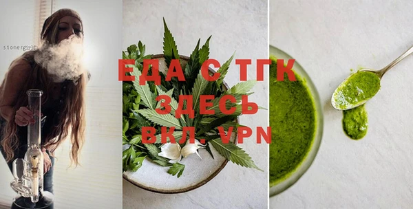 мефедрон мука Воткинск
