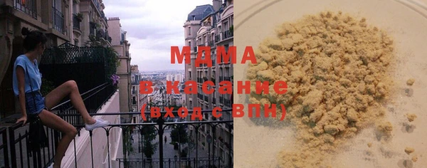 герыч Нязепетровск