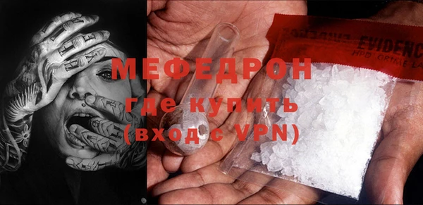 герыч Нязепетровск