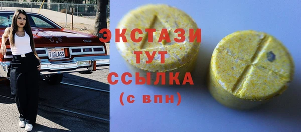 MESCALINE Новокубанск