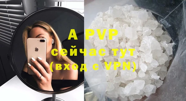 герыч Нязепетровск