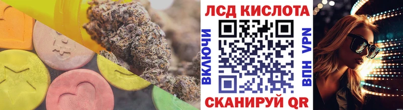 LSD-25 экстази кислота  Лодейное Поле 
