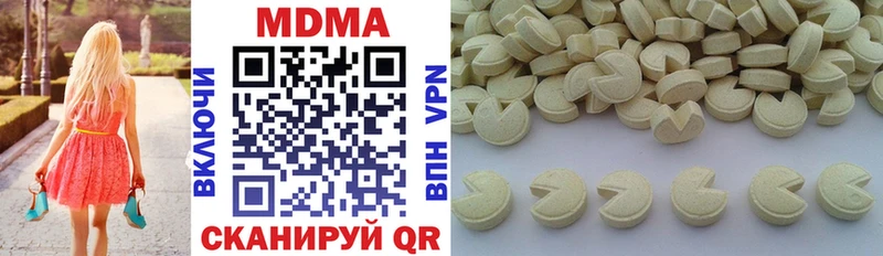 МДМА молли  hydra ONION  Лодейное Поле  как найти закладки 