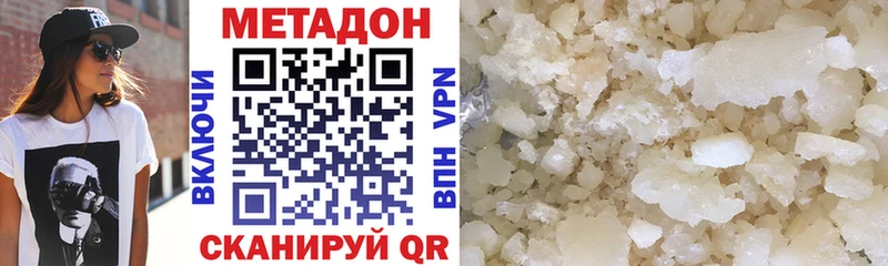МЕТАДОН VHQ  Лодейное Поле 