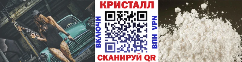 купить  сайты  Лодейное Поле  Метамфетамин Methamphetamine 