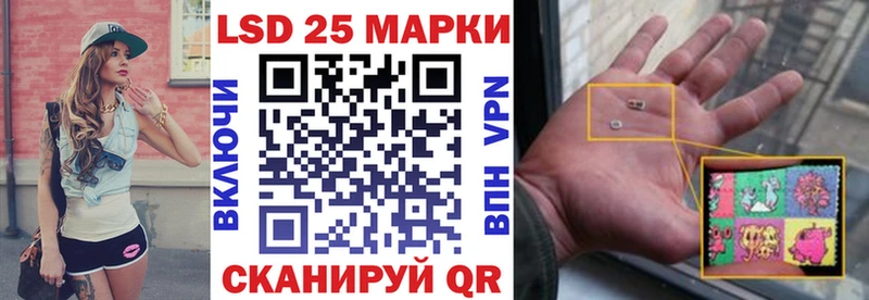 что такое наркотик  Лодейное Поле  Марки N-bome 1,8мг 