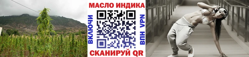 цены наркотик  Лодейное Поле  Дистиллят ТГК гашишное масло 